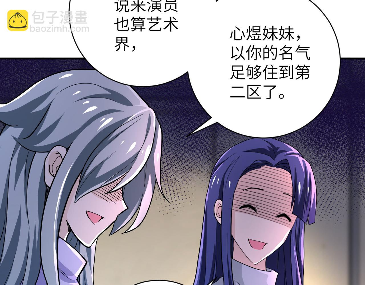 第105话 狩猎军团18