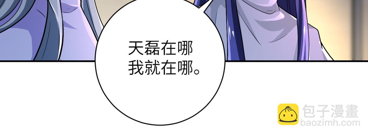 第105话 狩猎军团19