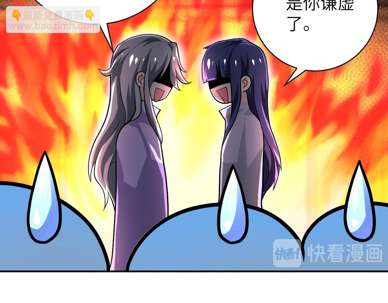 第105话 狩猎军团21
