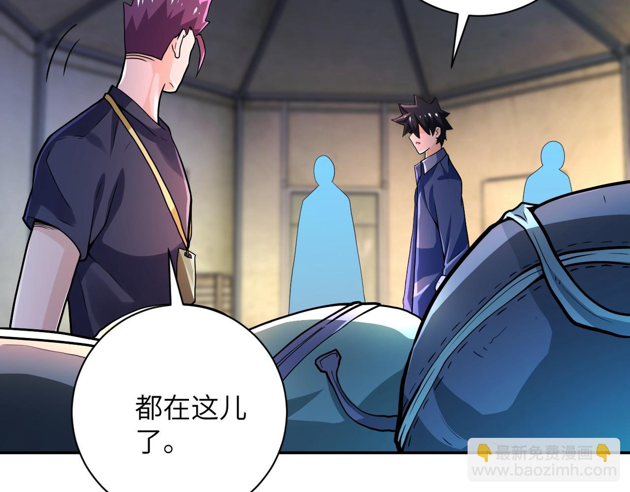 第105话 狩猎军团27