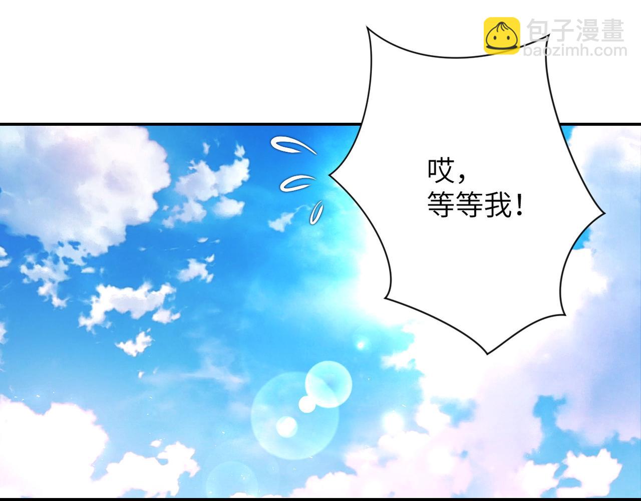 第105话 狩猎军团34