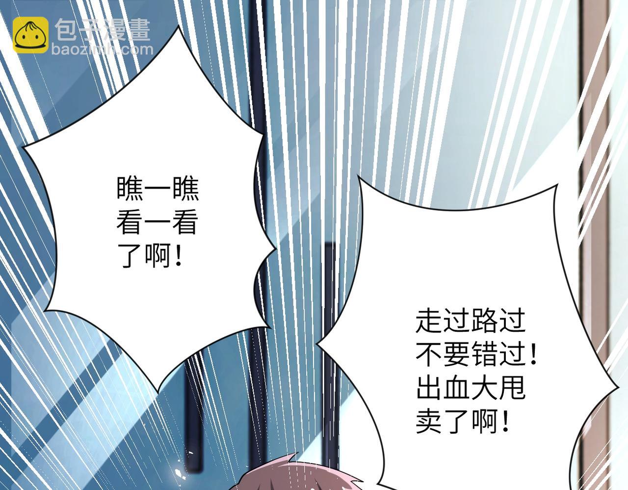 第105话 狩猎军团39