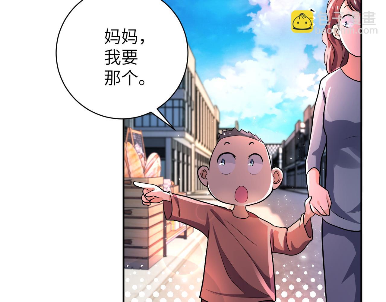 第105话 狩猎军团42