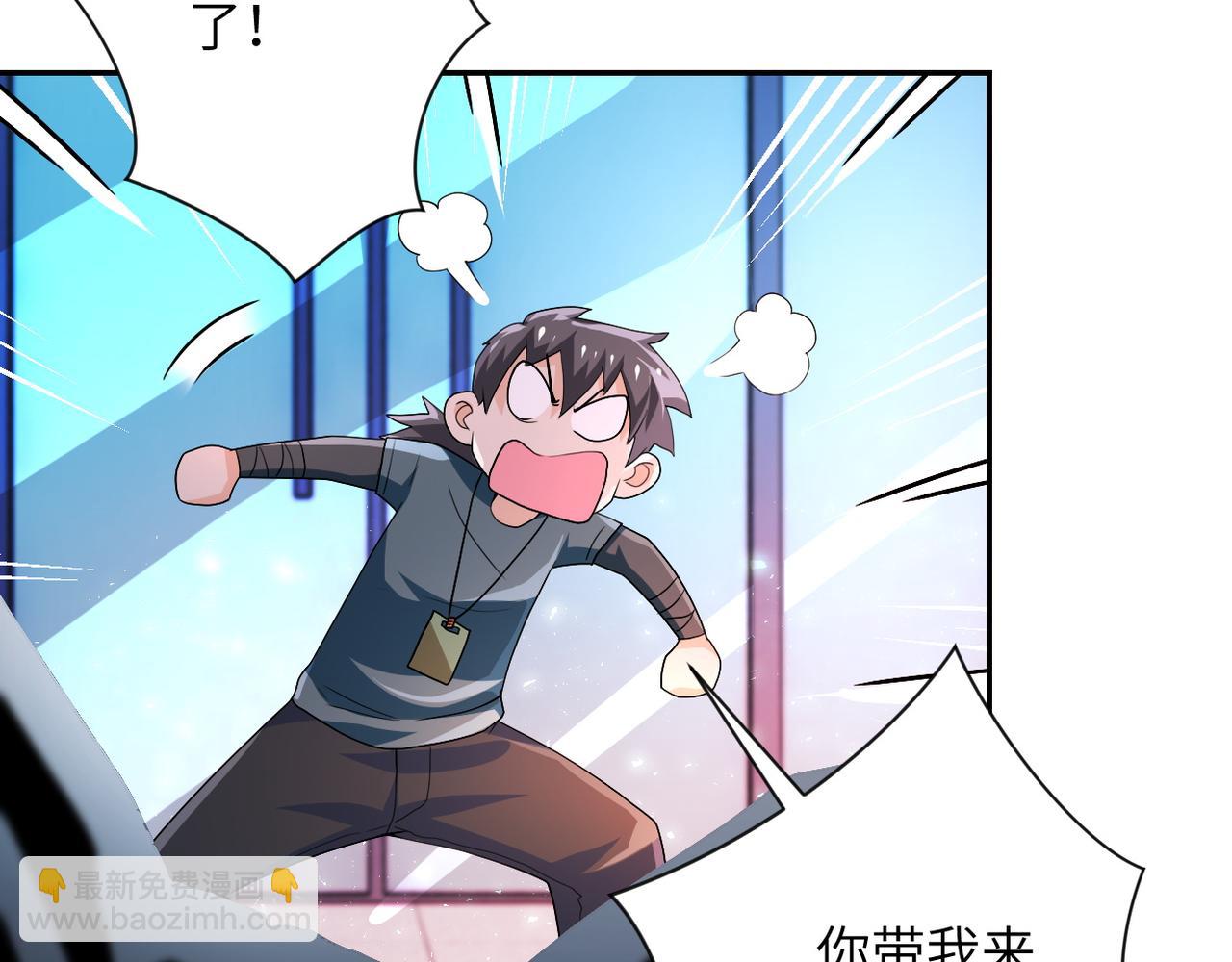 第105话 狩猎军团47
