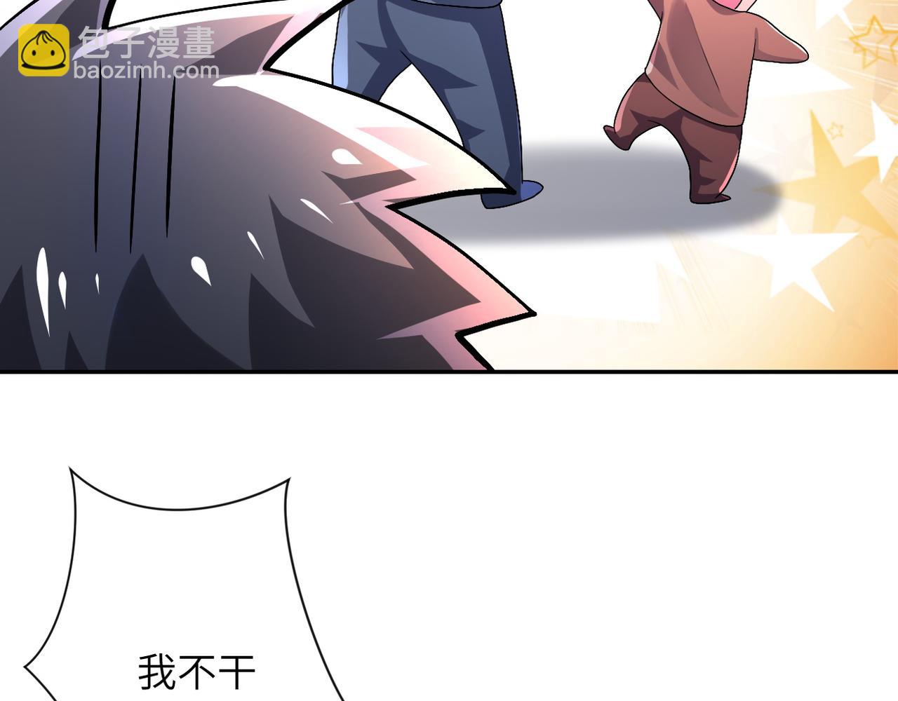 第105话 狩猎军团50