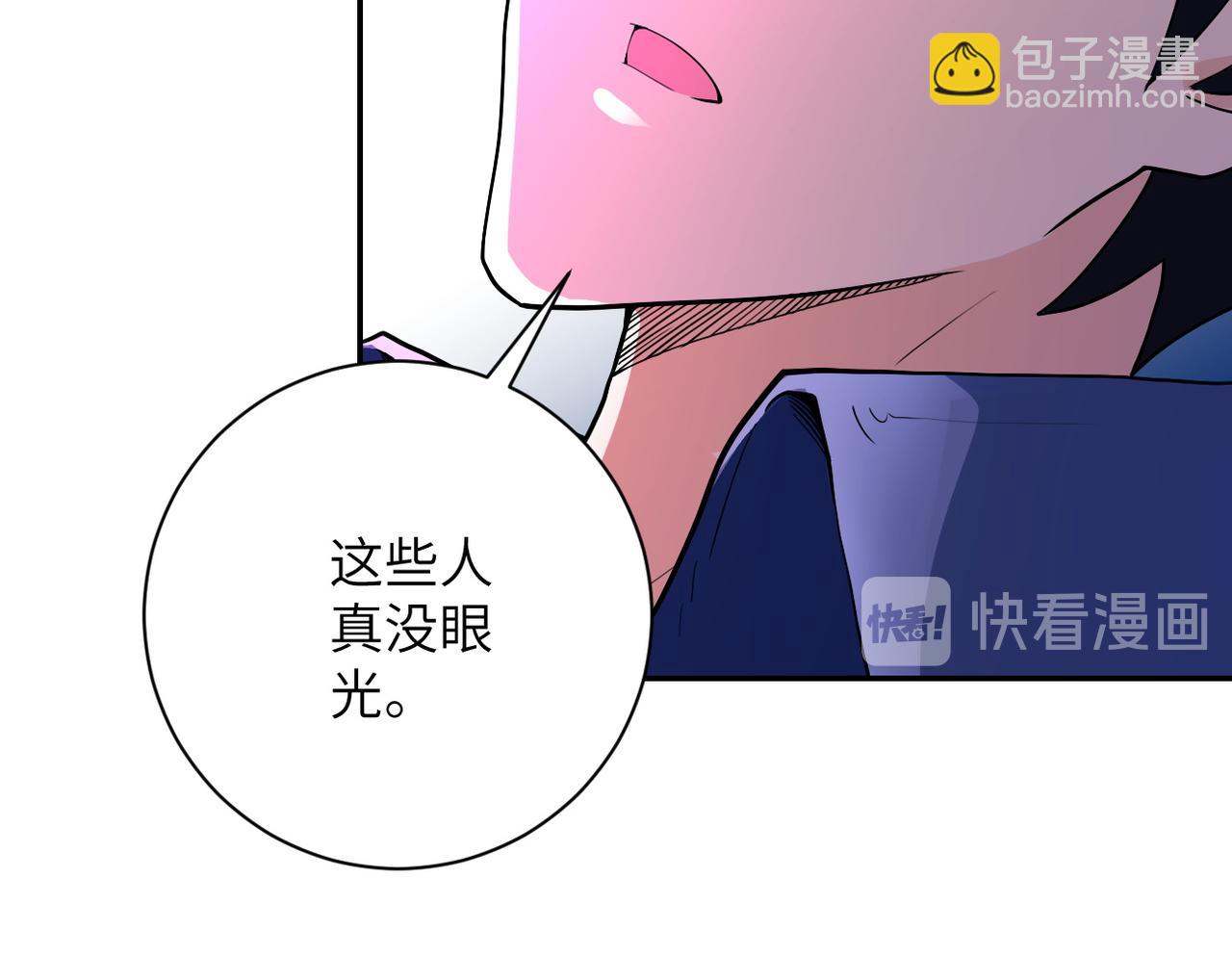 第105话 狩猎军团56