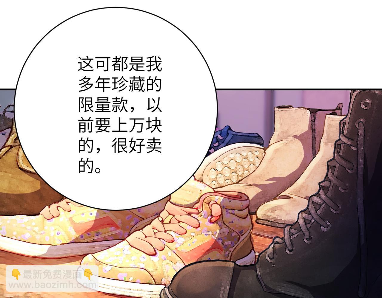 第105话 狩猎军团60