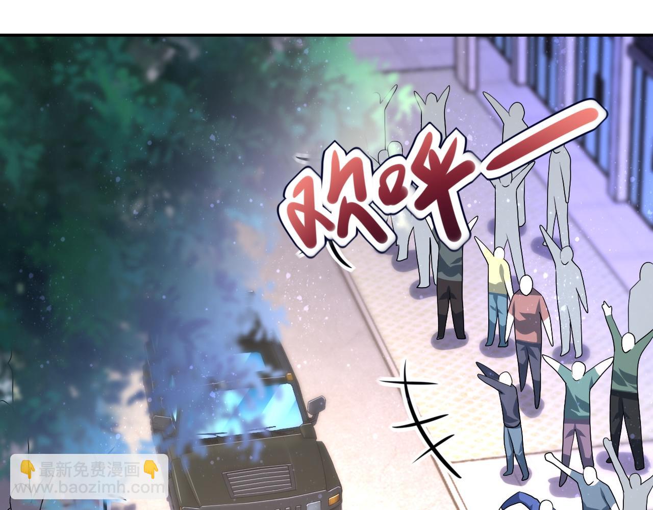 第105话 狩猎军团66