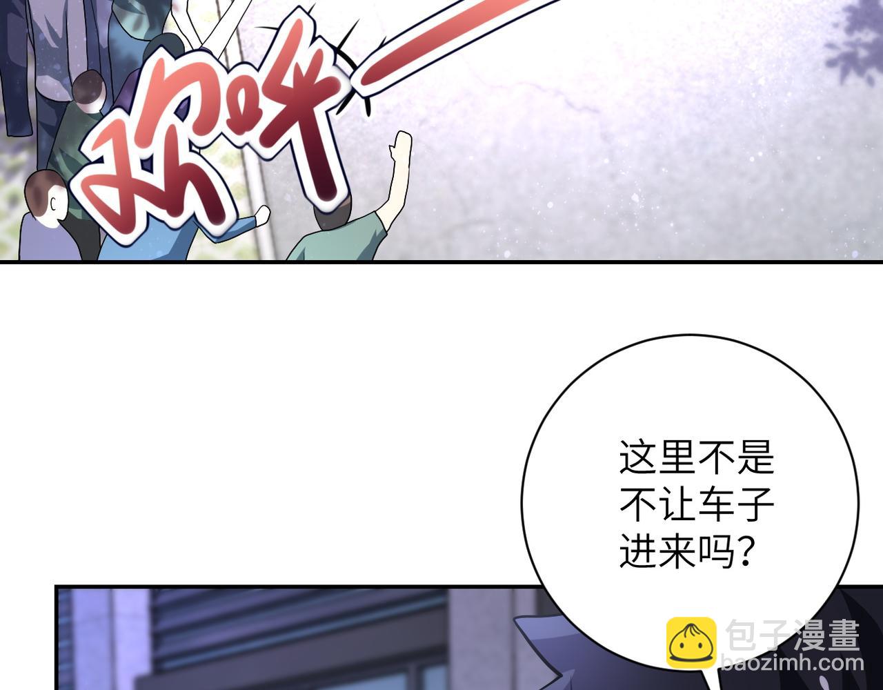 第105话 狩猎军团68