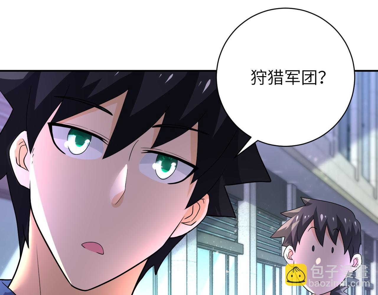 第105话 狩猎军团71