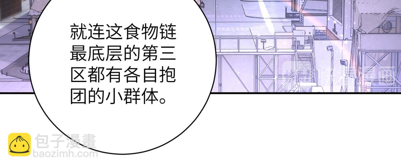 第105话 狩猎军团75