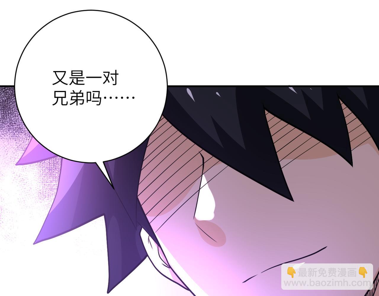 第105话 狩猎军团85