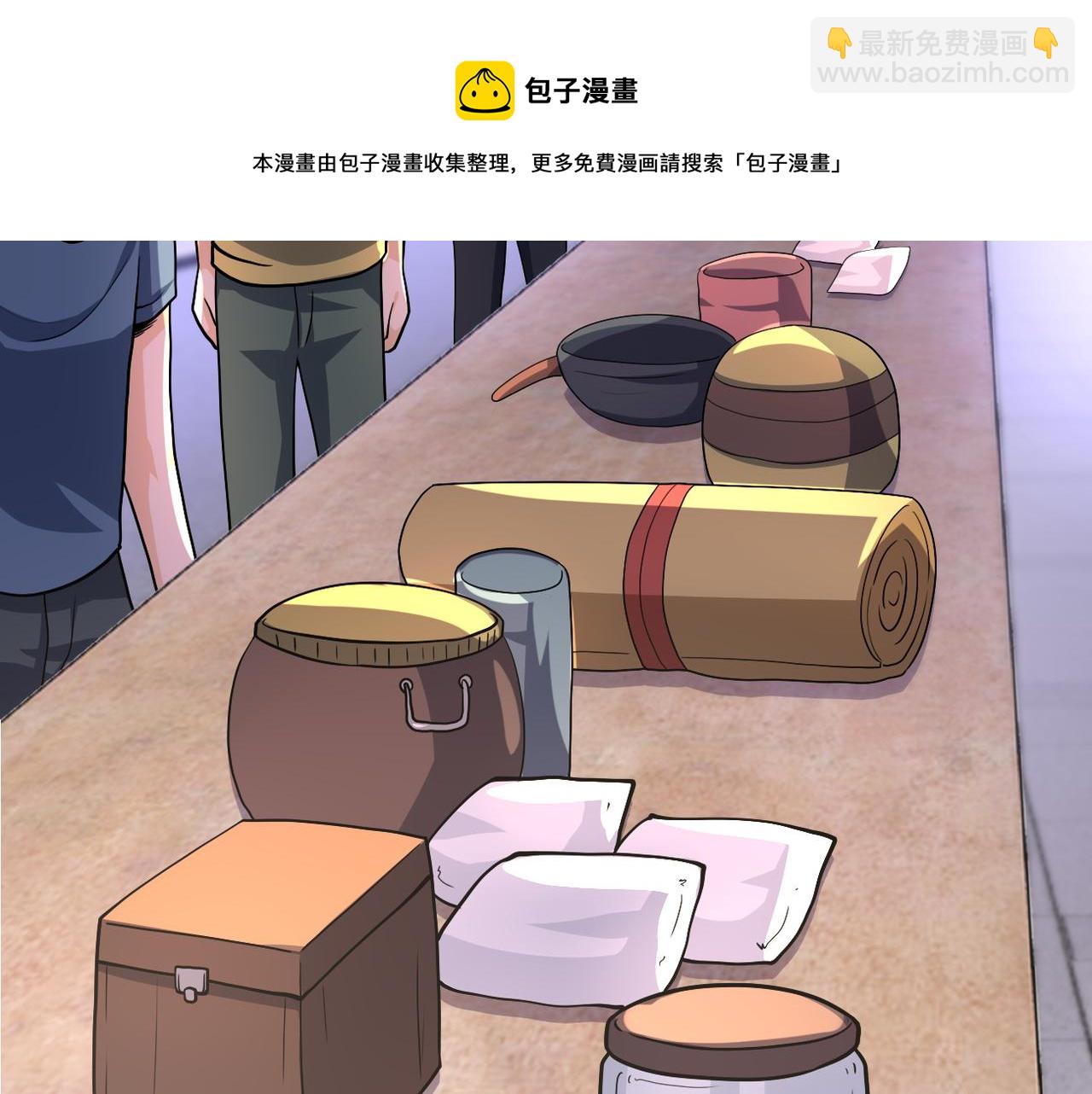 第105话 狩猎军团95