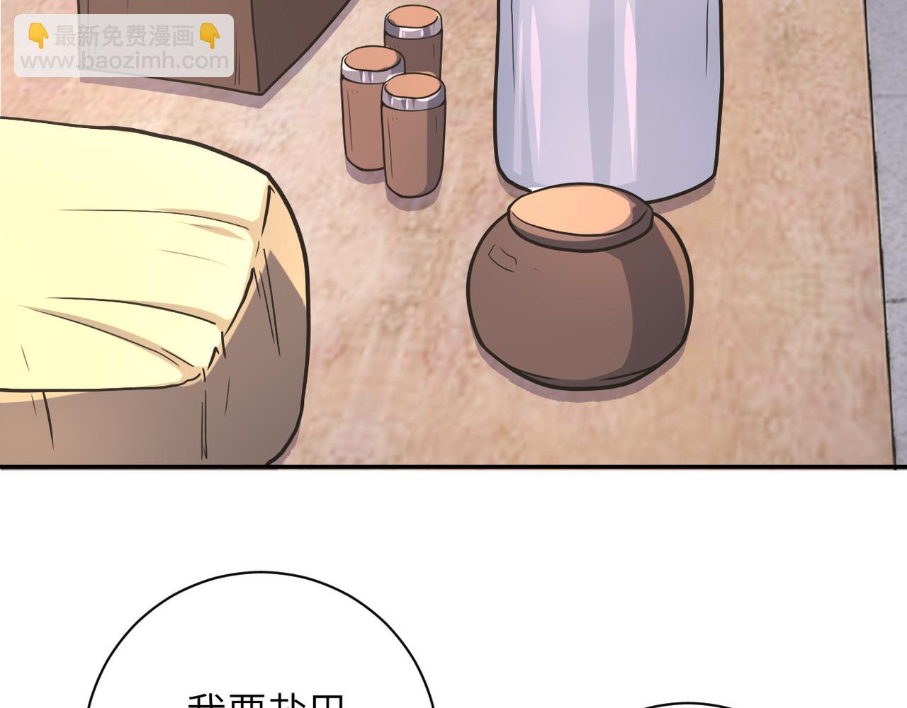 第105话 狩猎军团96
