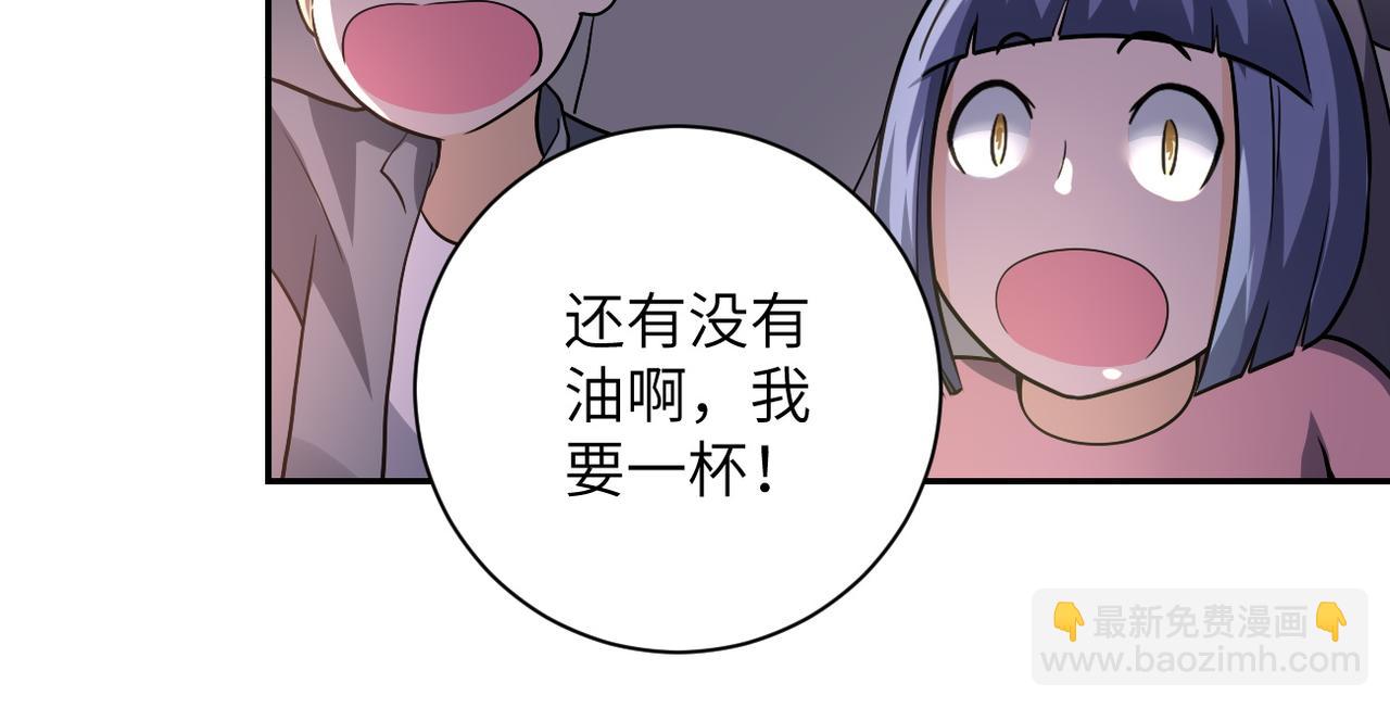 第105话 狩猎军团98