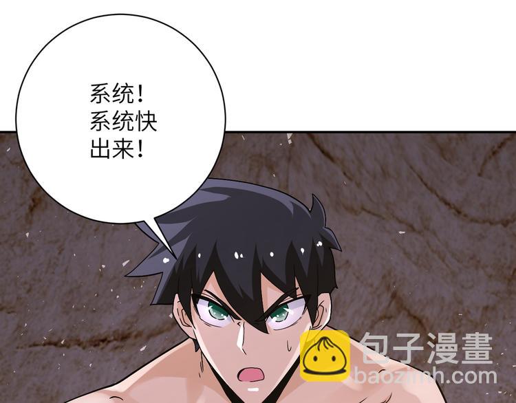 第119话 脱逃108