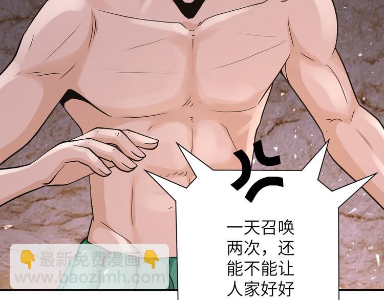 第119话 脱逃109
