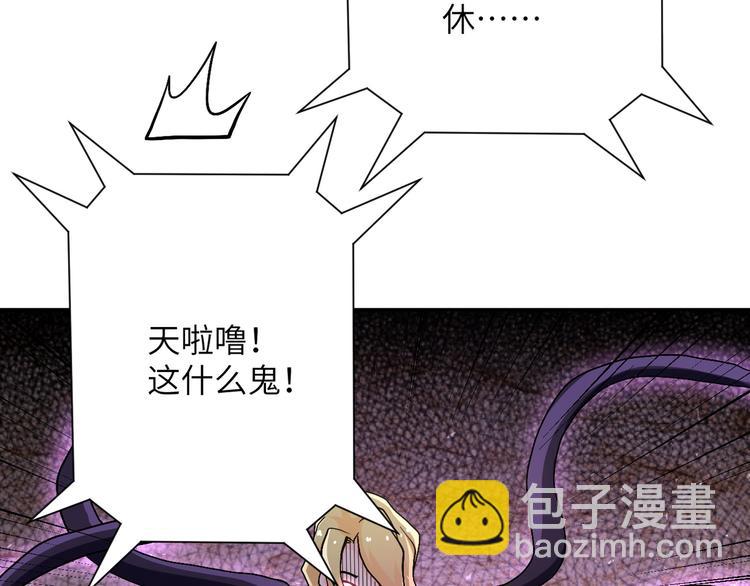 第119话 脱逃110