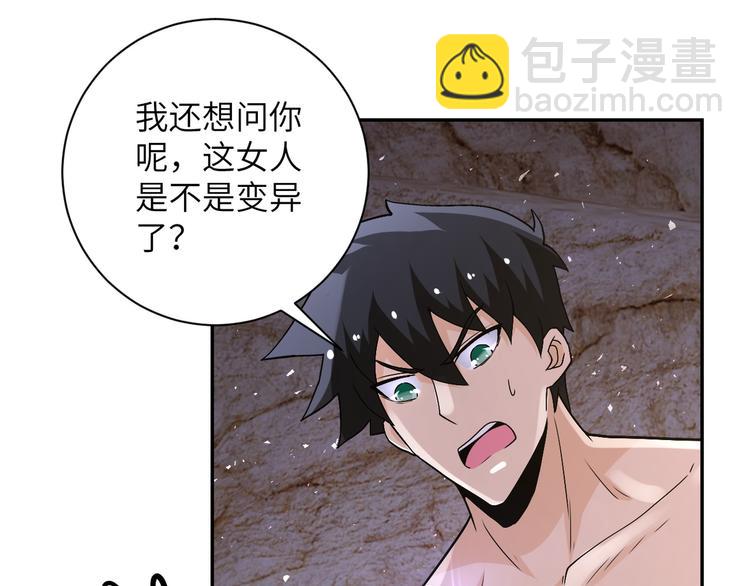 第119话 脱逃112