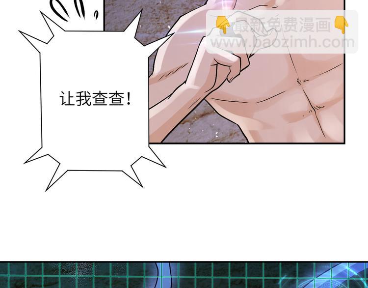 第119话 脱逃113
