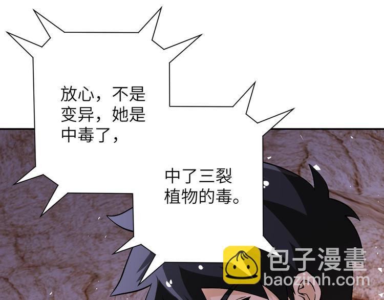 第119话 脱逃116