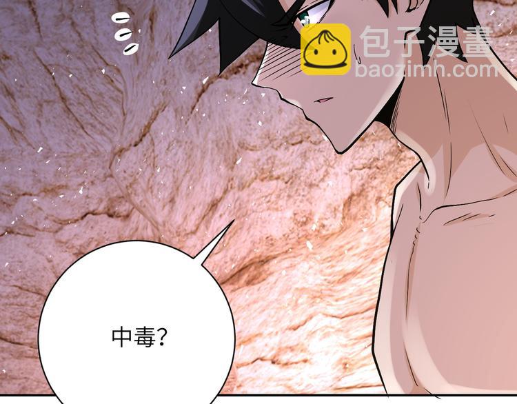 第119话 脱逃117