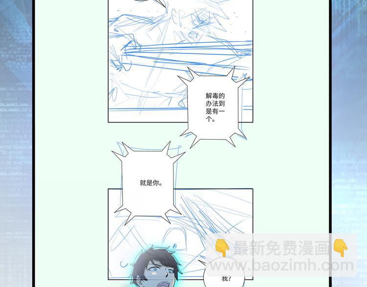 第119话 脱逃120