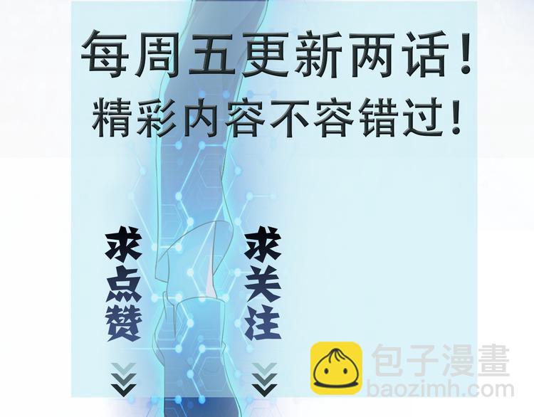 第119话 脱逃122