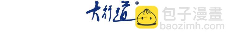 第119话 脱逃2