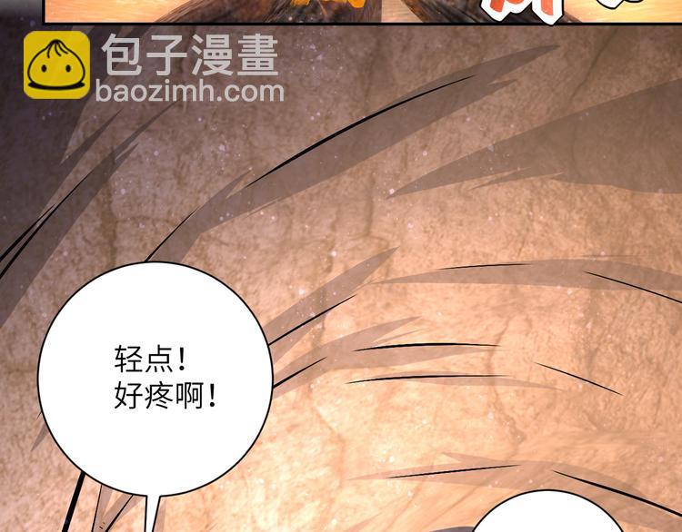 第119话 脱逃28