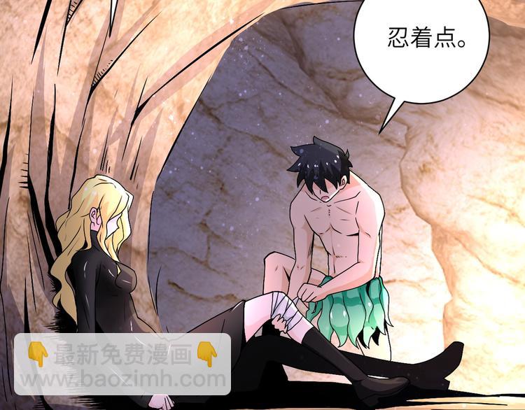 第119话 脱逃29