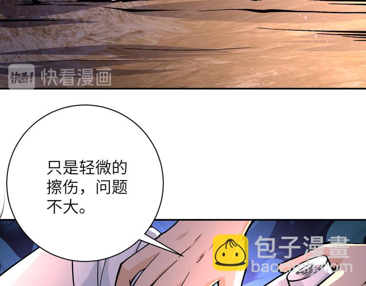 第119话 脱逃30