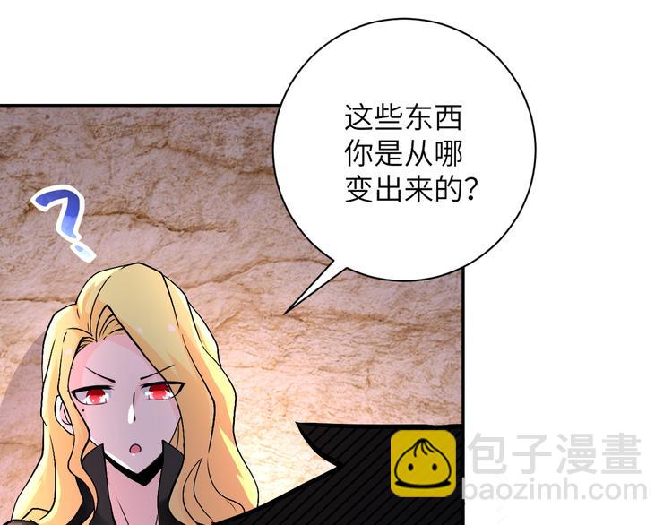第119话 脱逃32