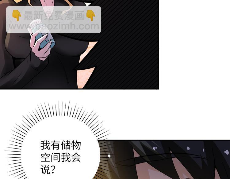 第119话 脱逃33