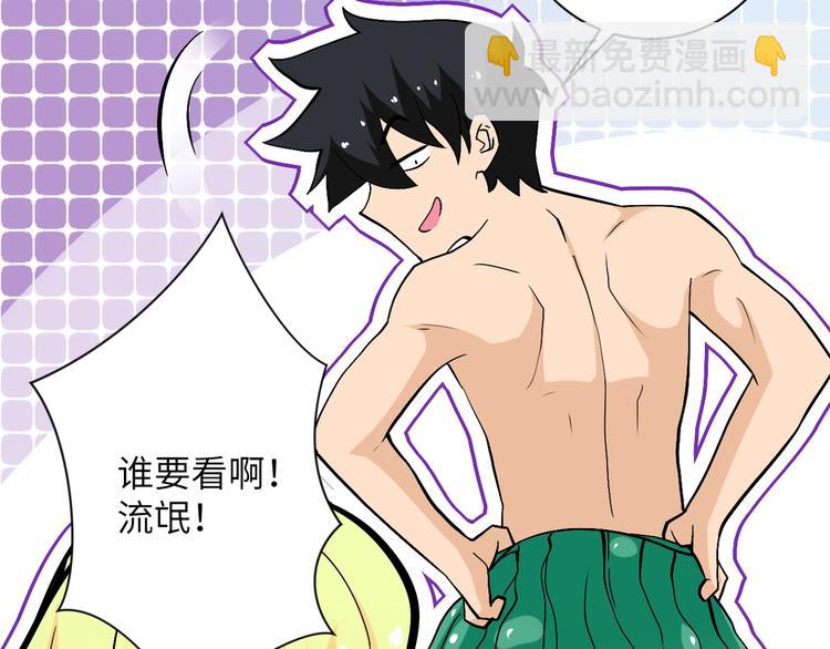 第119话 脱逃35