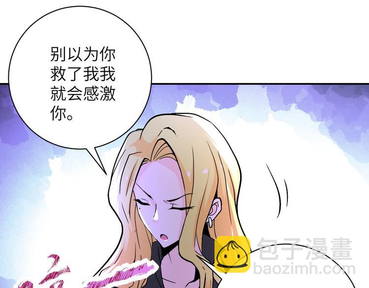 第119话 脱逃37