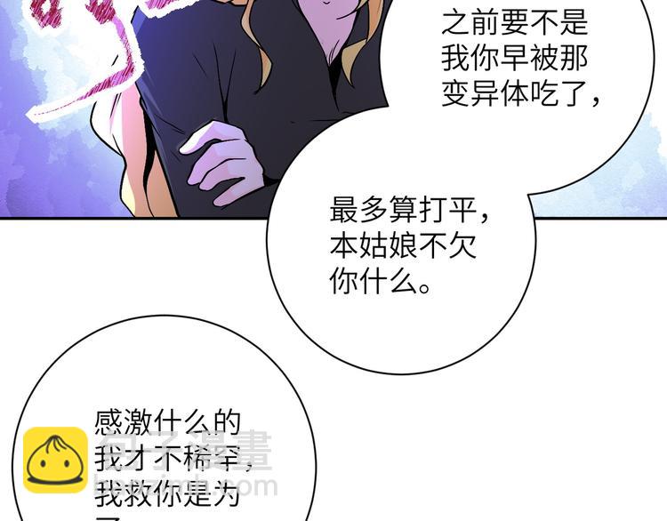 第119话 脱逃38