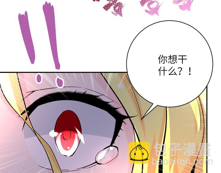 第119话 脱逃40