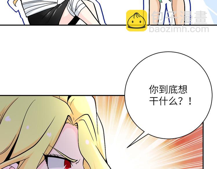 第119话 脱逃45
