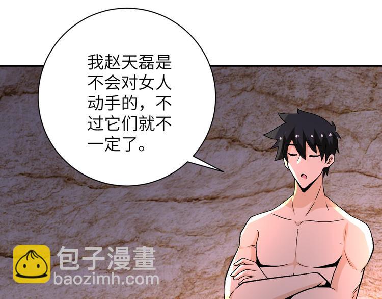 第119话 脱逃56