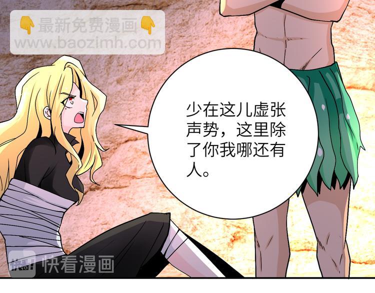 第119话 脱逃57