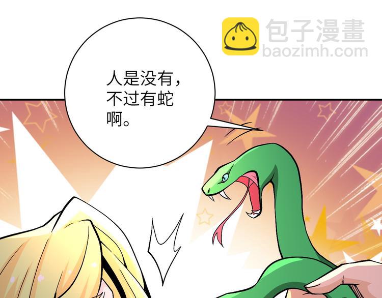 第119话 脱逃58
