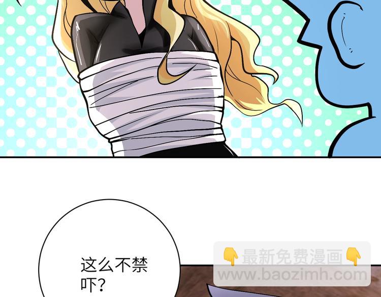 第119话 脱逃67