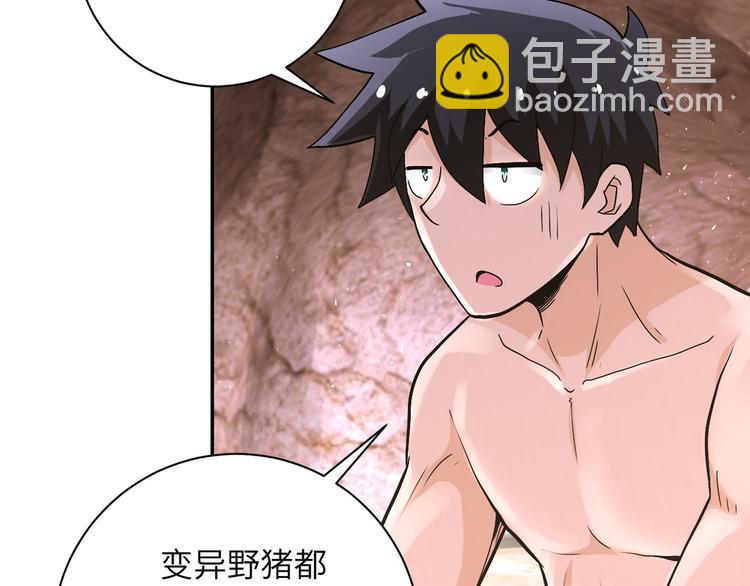 第119话 脱逃68