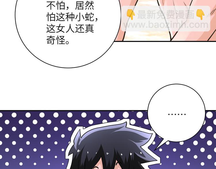 第119话 脱逃69