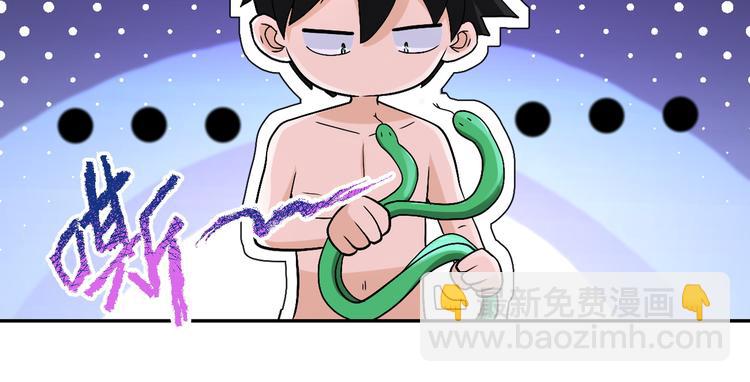第119话 脱逃70