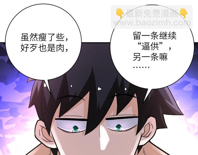 第119话 脱逃71