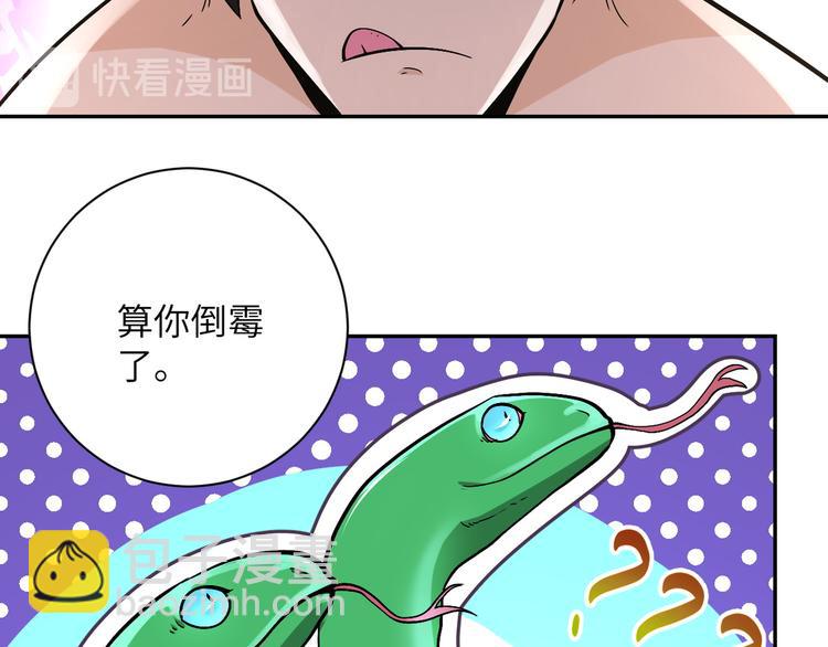 第119话 脱逃72