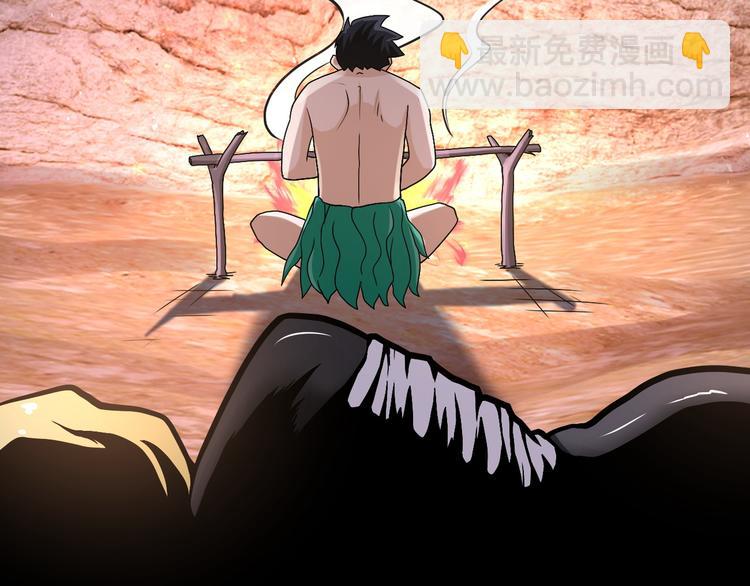 第119话 脱逃77