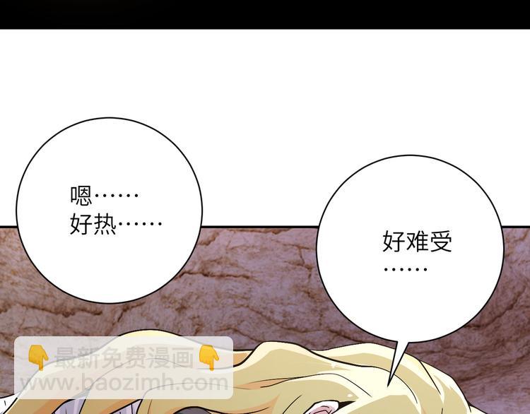 第119话 脱逃78